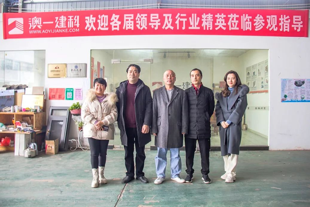 湖南省美丽乡村建设研究会赴长沙县考察装配式农房建筑项目